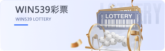 九游会 93 亞博体育-win539彩票遊戲