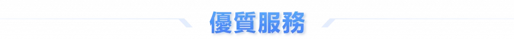 九游会 50 九游会遊戲