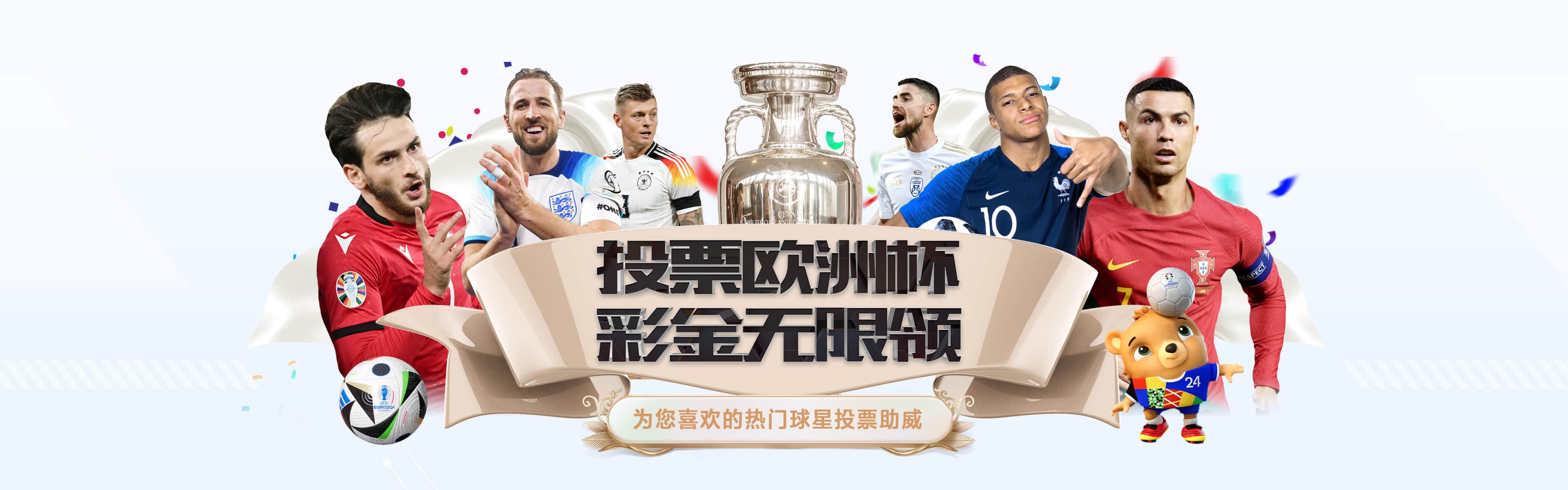 九游会 2 九游会-英超來這看
